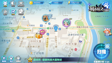 限量版精靈球已到貨，《口袋大師》打破次元墻！