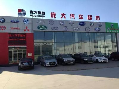 龐大集團攜手建行北京分行，推出散裝飼料車分期購車優惠方案